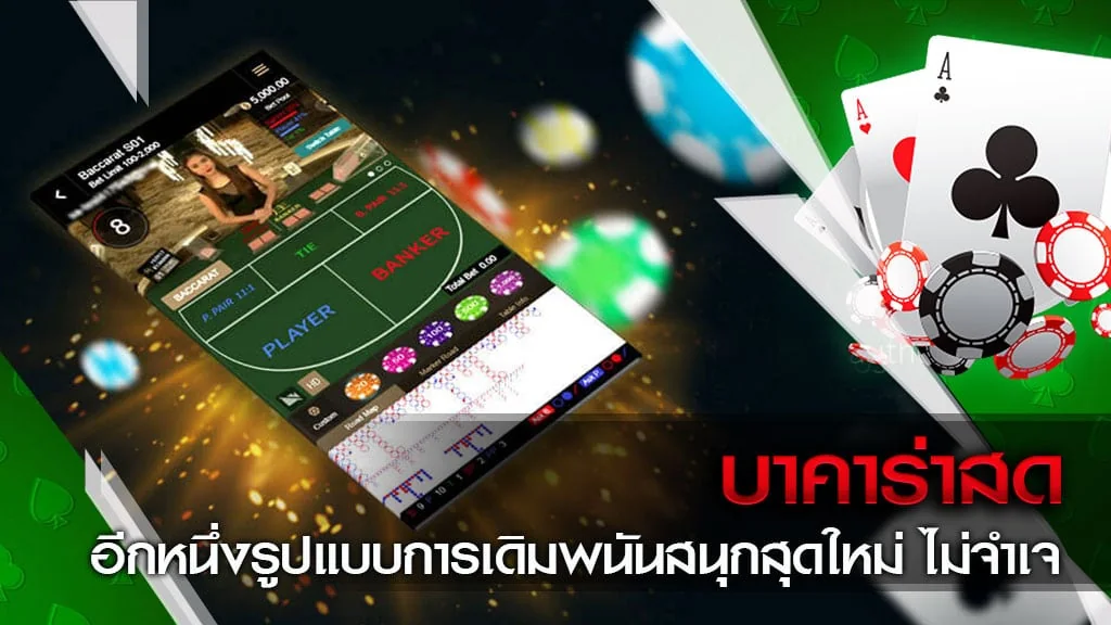 Kartu permainan mobile dengan tampilan visual PRIMA77